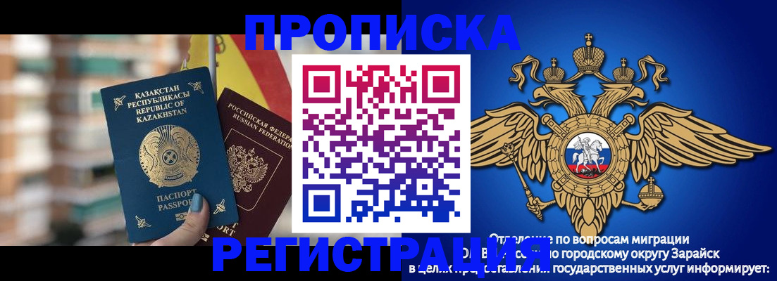 миграционный учет в Сосновом Бору
